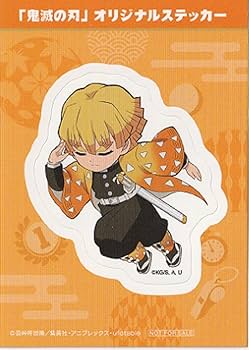 Amazon.co.jp: 鬼滅の刃 オリジナル ステッカー 全8種類 (各1) 8枚